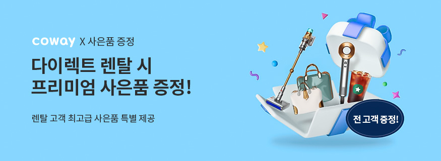 배너파일_2